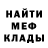 Кетамин VHQ Igor Kravcenko