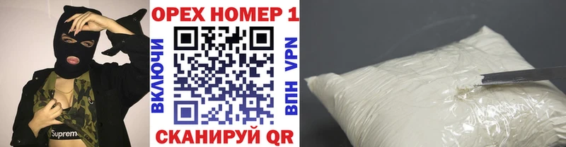 Кокаин 98% Нижний Ломов