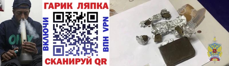 продажа наркотиков  Нижний Ломов  ГАШ hashish 
