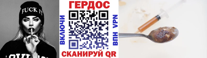 Героин Афган  Нижний Ломов 