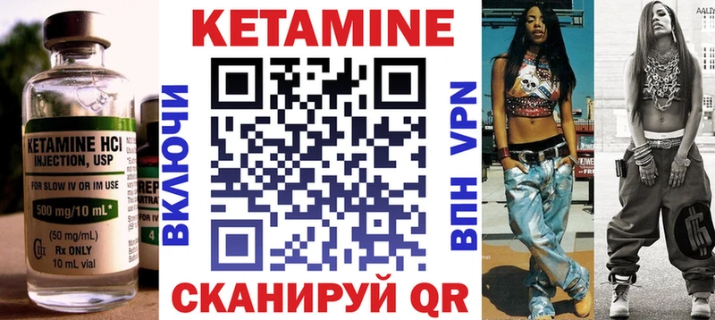 КЕТАМИН ketamine где продают Нижний Ломов
