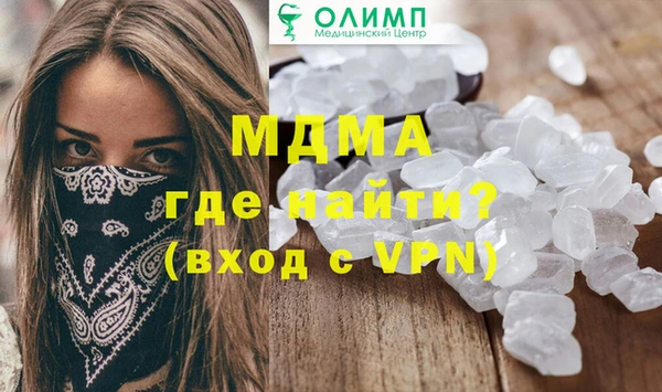 альфа пвп VHQ Алзамай