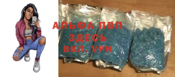 альфа пвп VHQ Алзамай