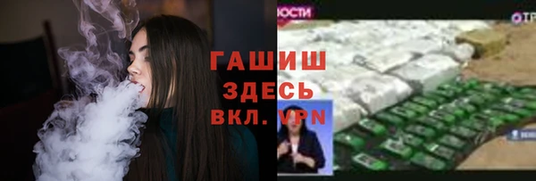 альфа пвп VHQ Алзамай