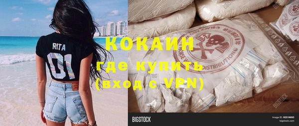 альфа пвп VHQ Алзамай