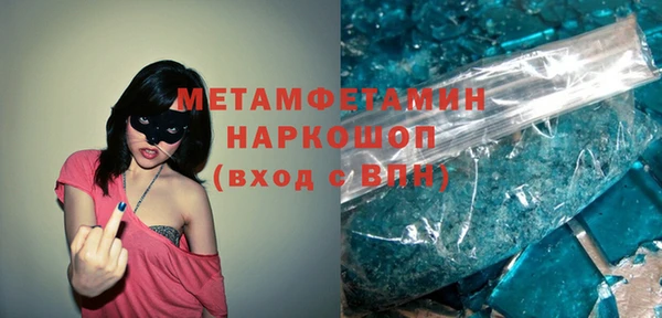 альфа пвп VHQ Алзамай