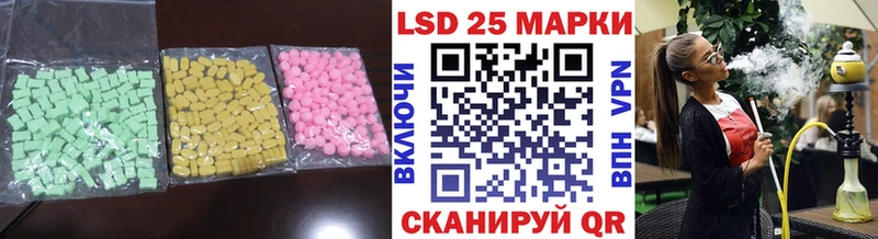 купить наркотик Нижний Ломов МЕГА зеркало LSD-25 экстази ecstasy