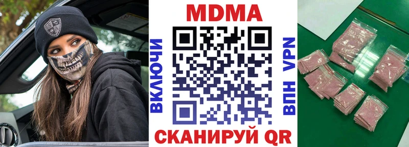 наркошоп  даркнет какой сайт  MDMA VHQ  Нижний Ломов 