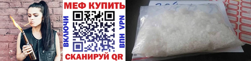 МЯУ-МЯУ мука  Нижний Ломов 