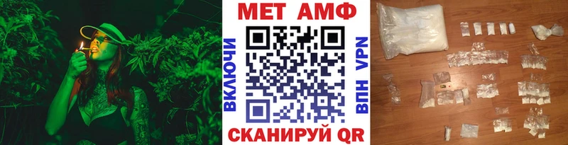 МЕТАМФЕТАМИН Methamphetamine  blacksprut ссылки  Нижний Ломов 