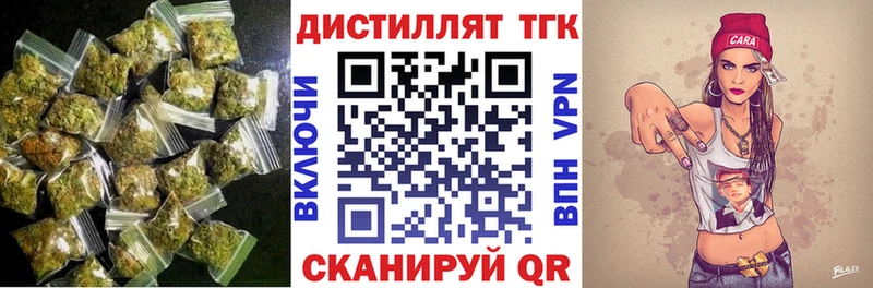 где продают   Нижний Ломов  Дистиллят ТГК THC oil 